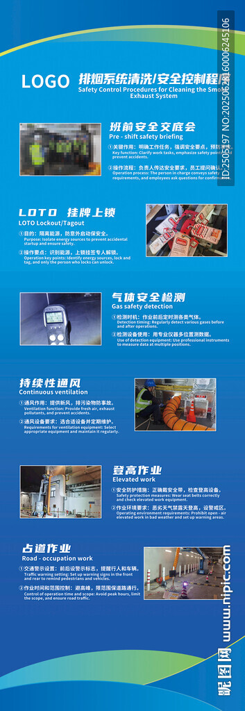 科技成果展示宣傳頁(yè)