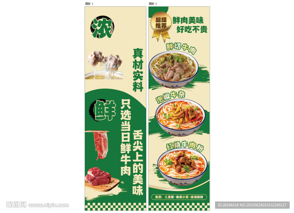 小吃立柱燈箱