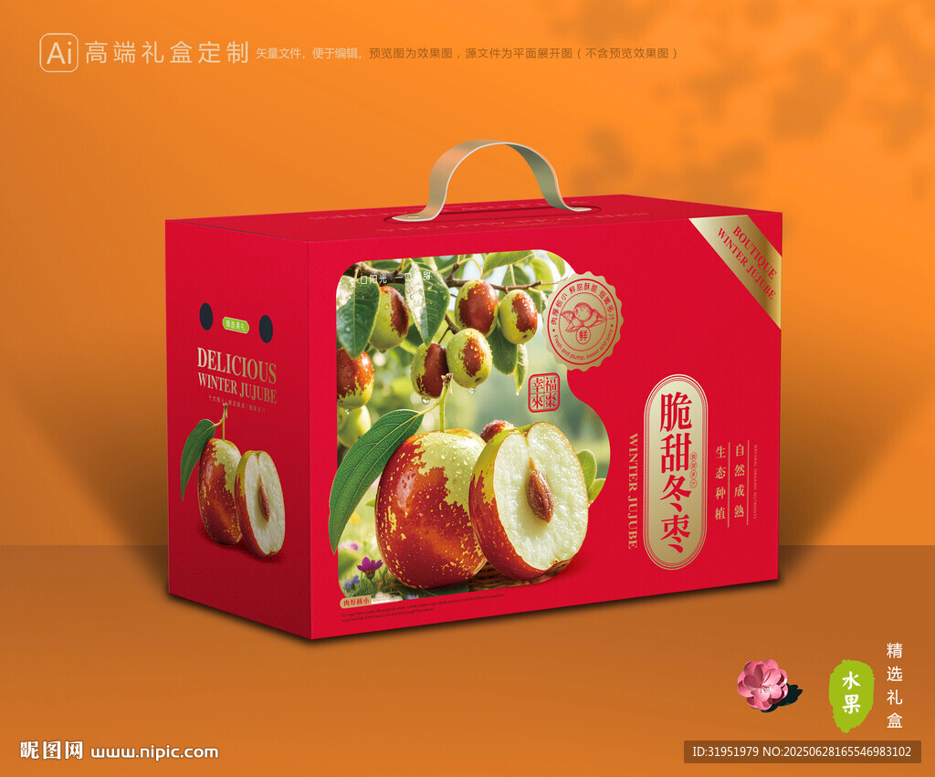 冬棗包裝 鮮棗禮盒