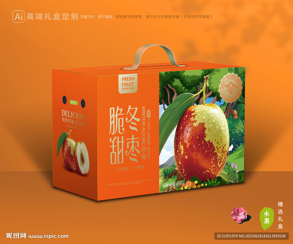 冬棗包裝 鮮棗禮盒