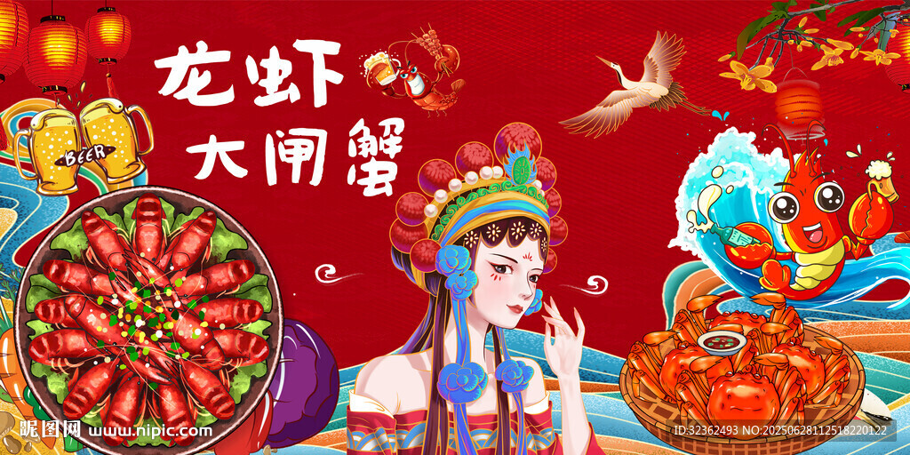龍蝦燒烤