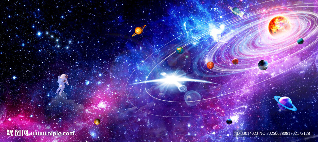 宇宙太空