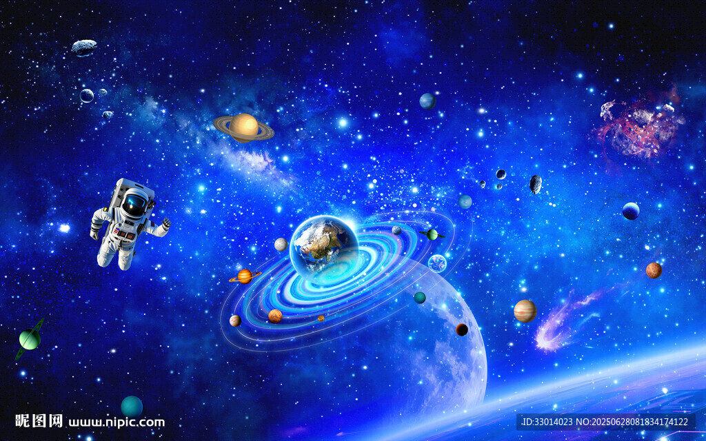 宇宙星空