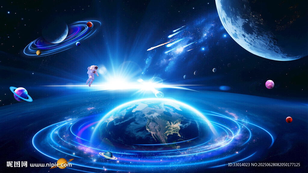 宇宙星空