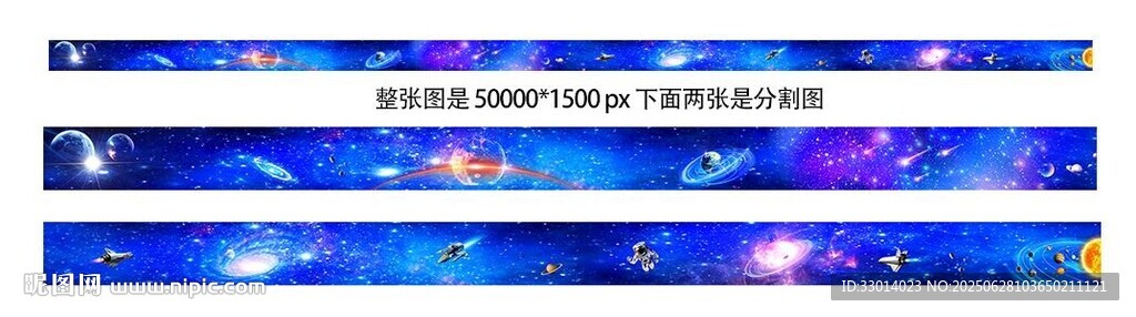 夢(mèng)幻星空長(zhǎng)廊