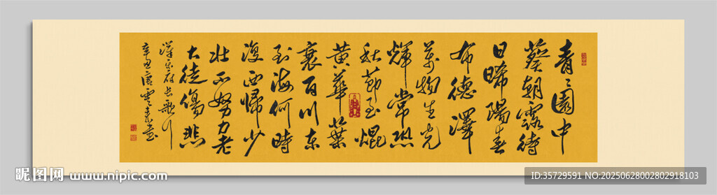 長(zhǎng)歌行漢樂府 裝飾畫掛畫 