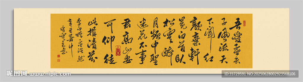 李白贈孟浩然 裝飾畫掛畫
