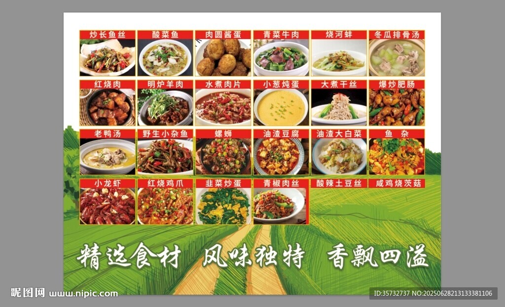 餐廳燈箱