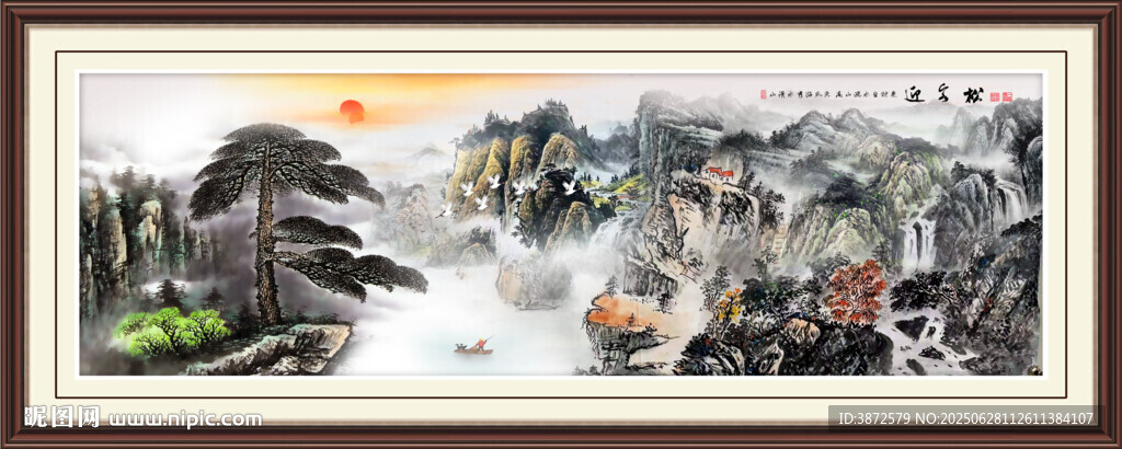 山水風景圖
