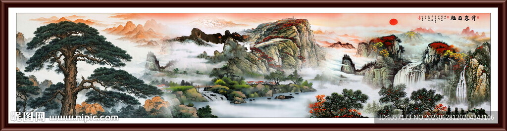 山水風景畫