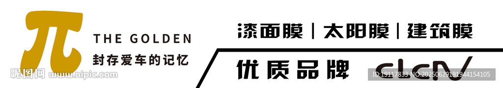 智能駕駛技術(shù)展示