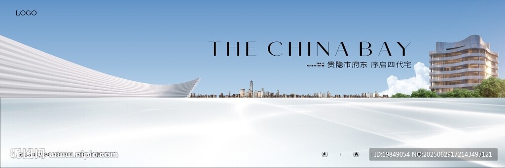 地產(chǎn)戶外