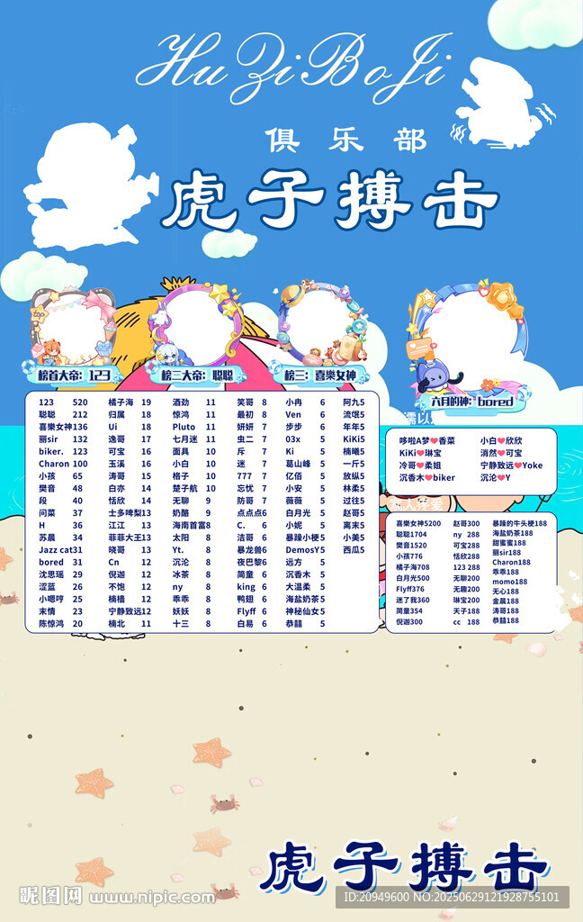 冠名海報設(shè)計
