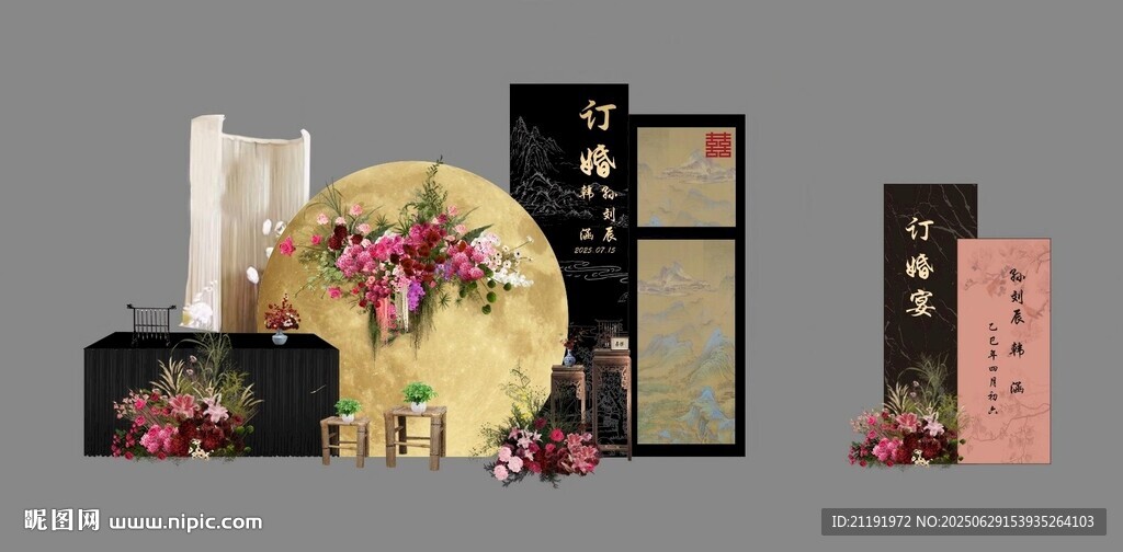 黑金色系訂婚宴