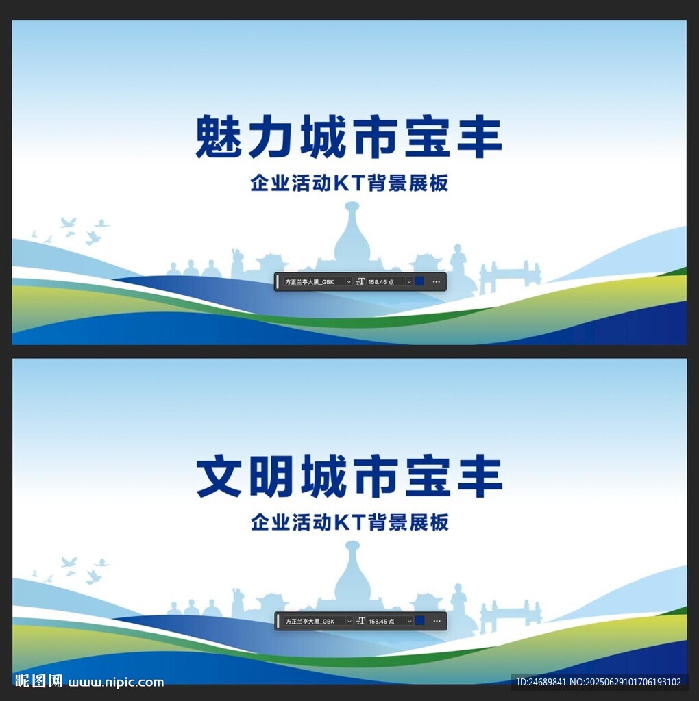 寶豐