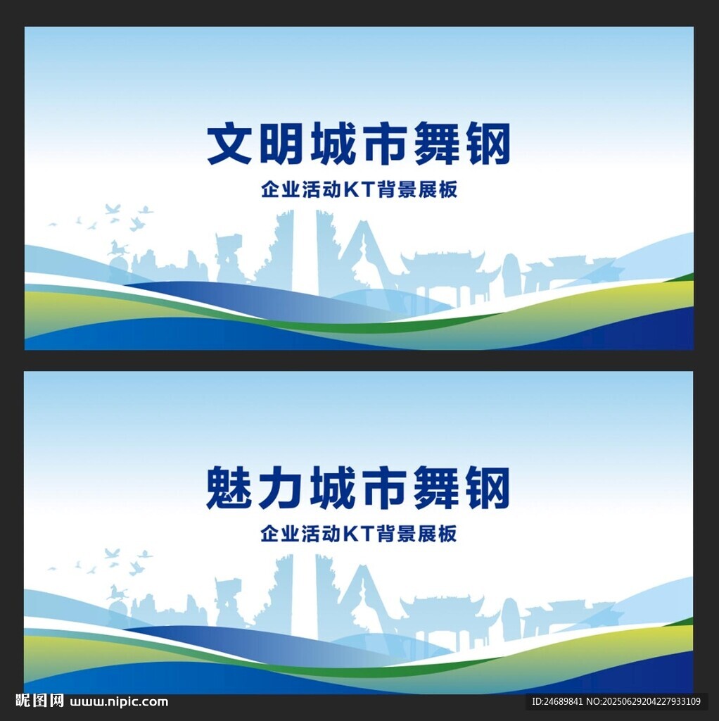舞鋼 