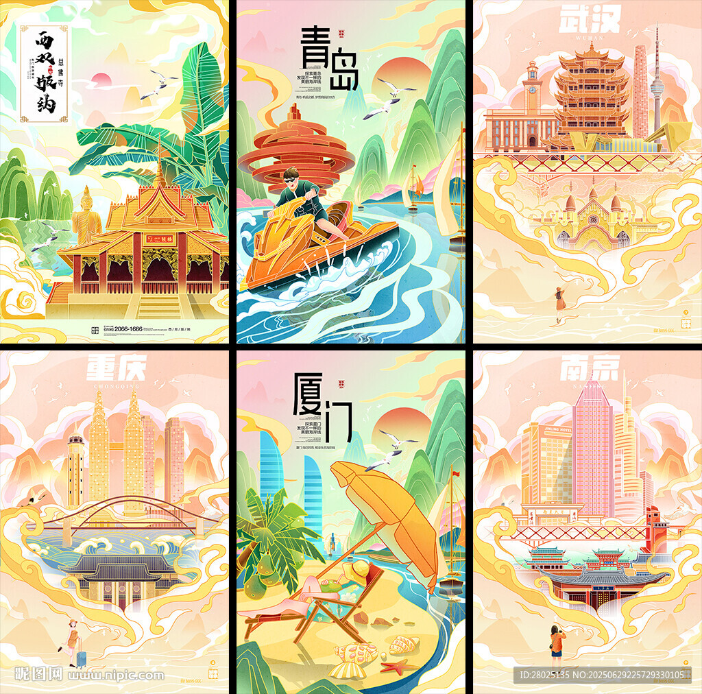 國潮風插畫