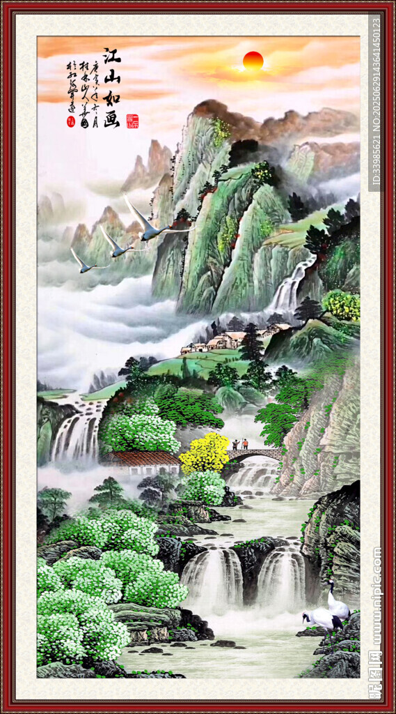 國畫山水畫