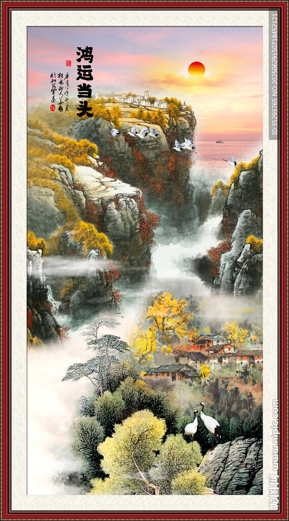 豎幅山水畫