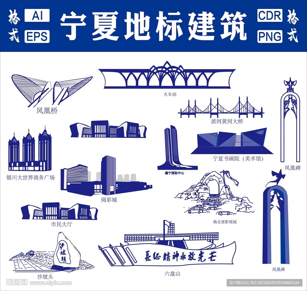 寧夏地標(biāo)建筑