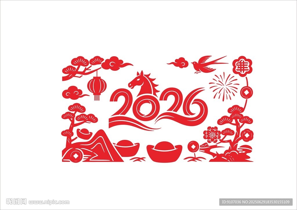 2026馬年剪紙  
