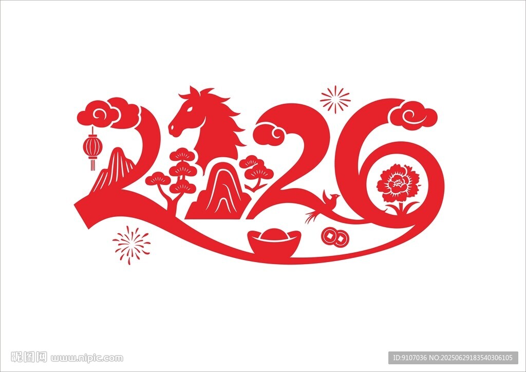2026馬年剪紙  