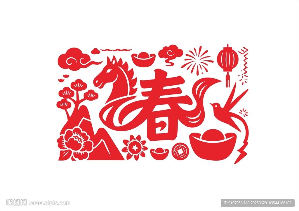 2026馬年剪紙  