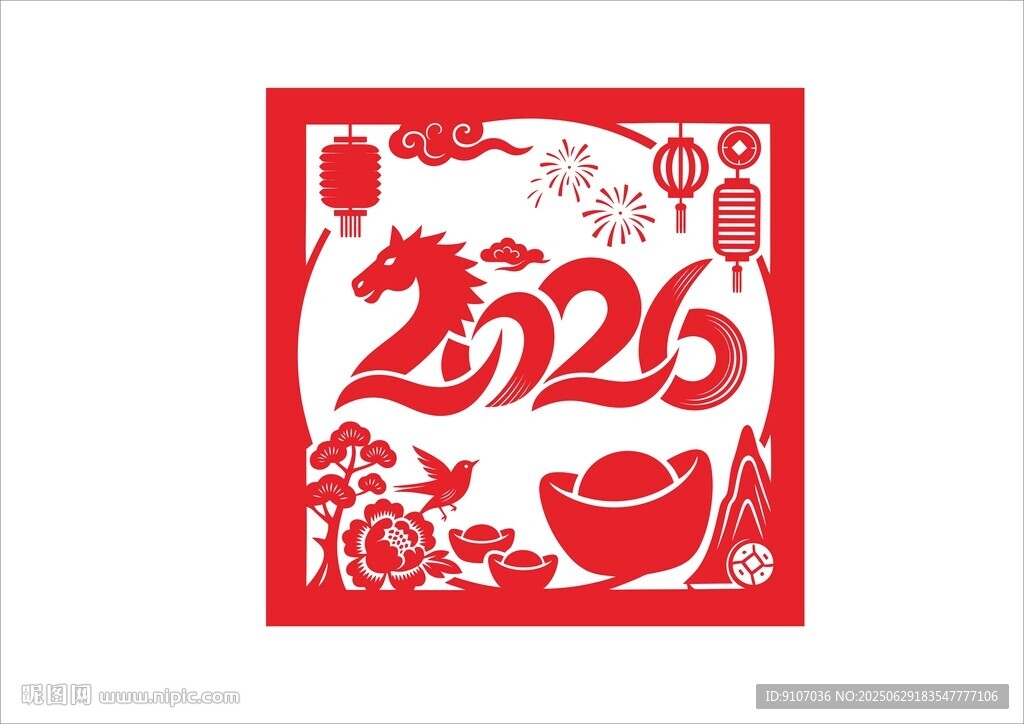 2026馬年剪紙