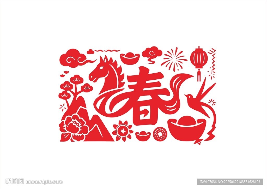 2026馬年剪紙  2026 