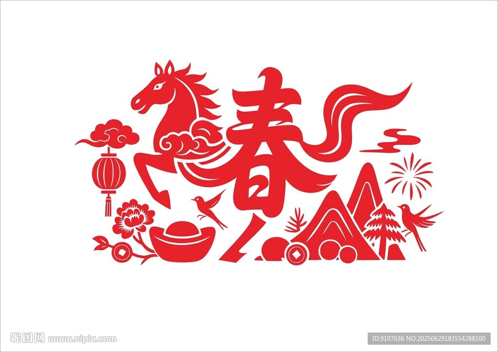 2026馬年剪紙  