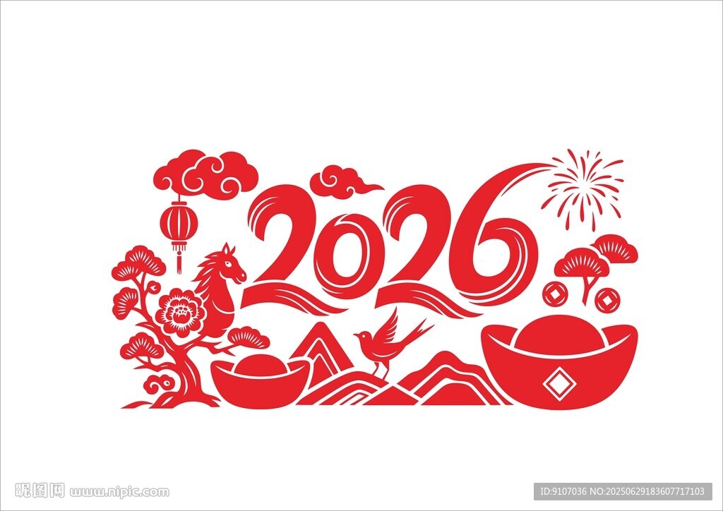 2026馬年剪紙 