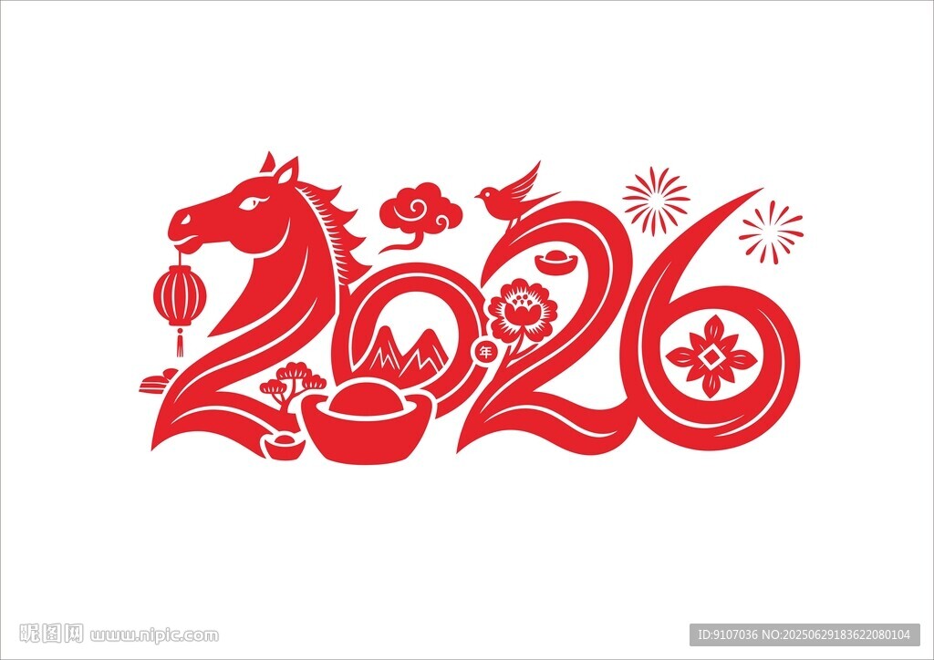 2026馬年剪紙