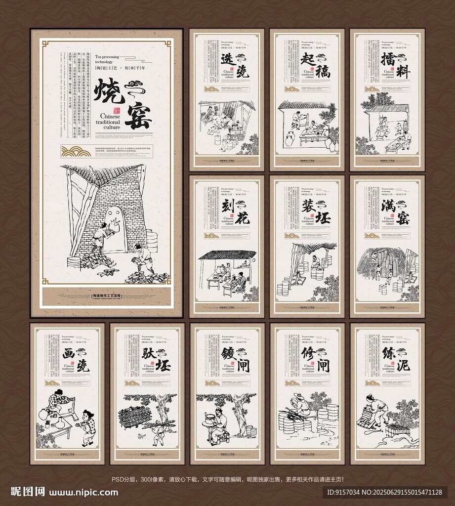 陶瓷