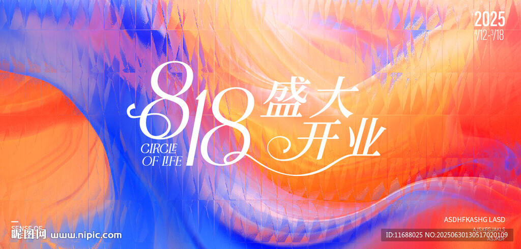 商業海報主視覺