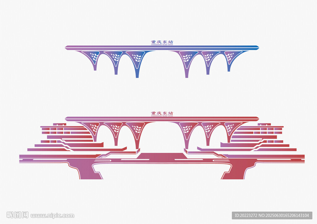 重慶東站建筑矢量素材