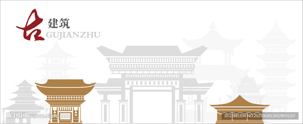 牌坊 建筑