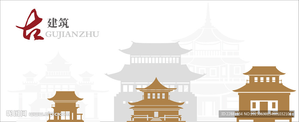 亭臺樓閣