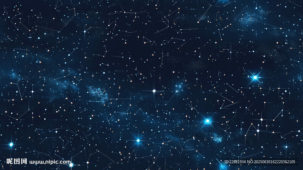 星空