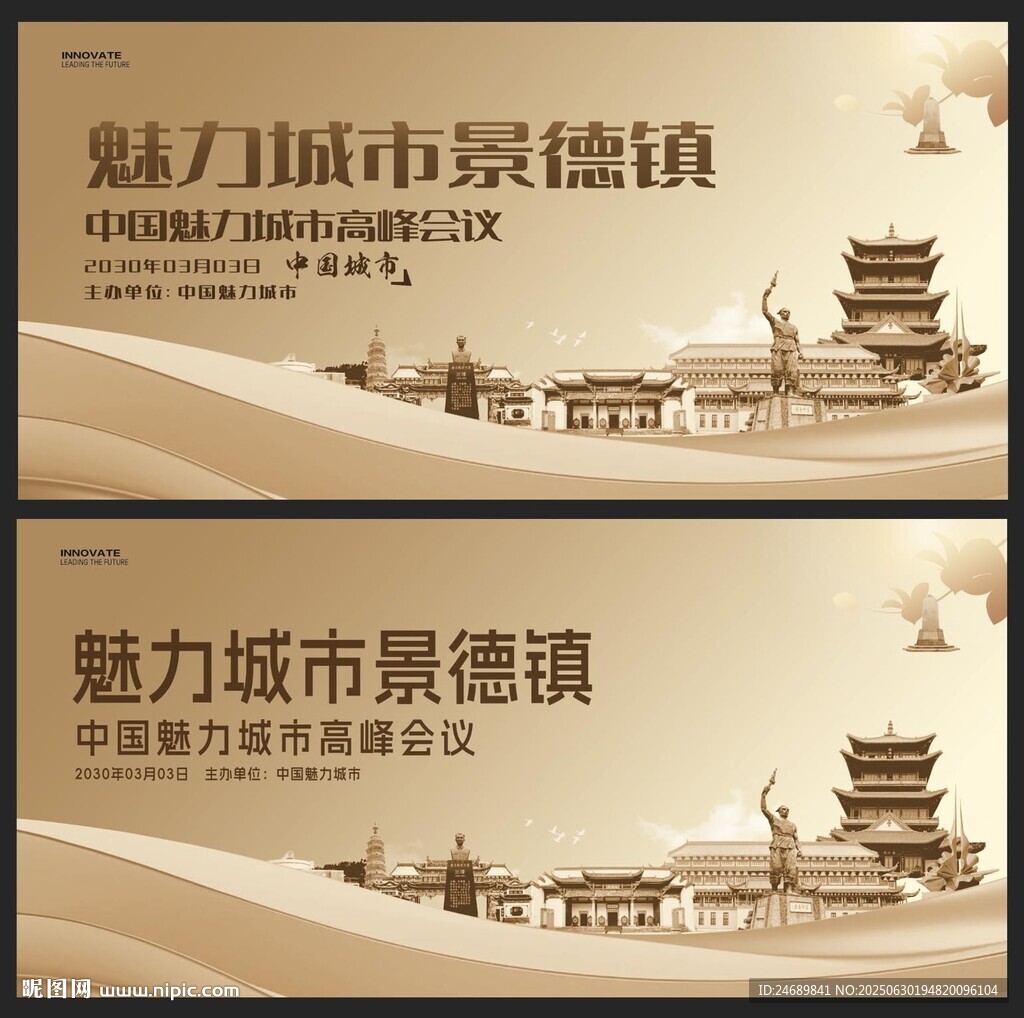  景德鎮(zhèn) 