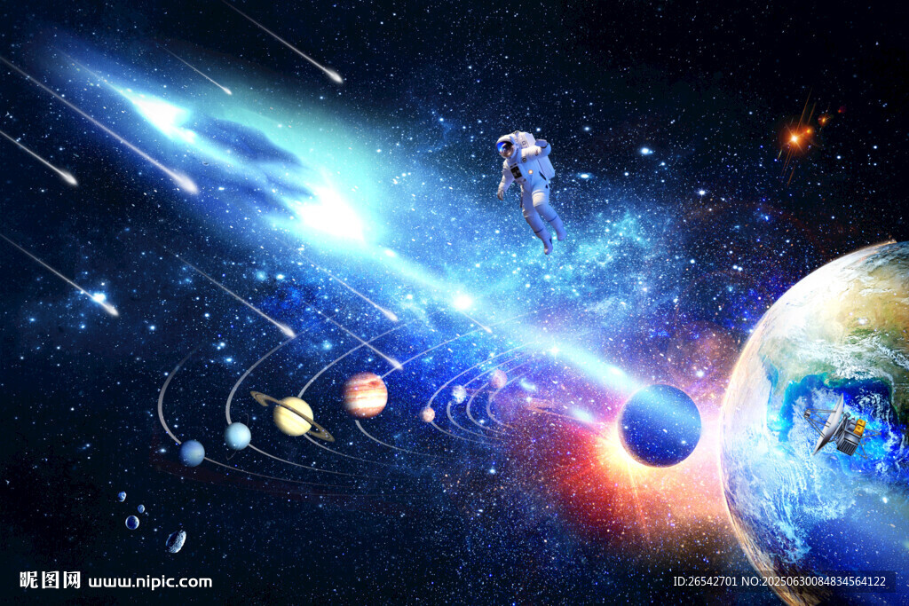 宇宙太空