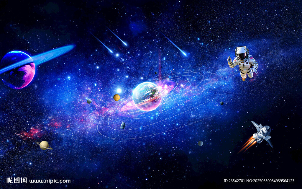 星空?qǐng)D