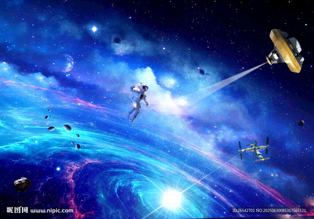 浩瀚星空