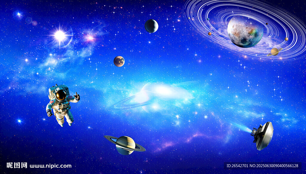 藍色星空