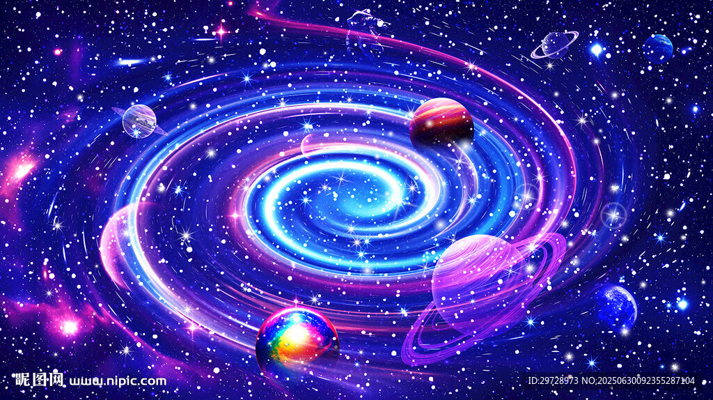 星空