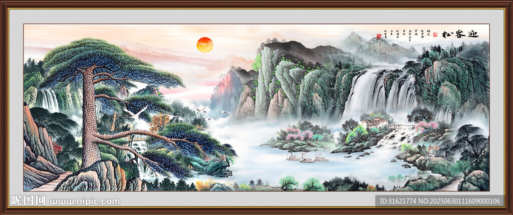 迎客松黃山迎客松