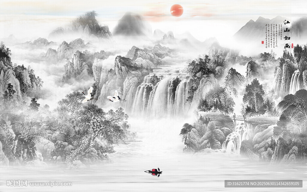 意境水墨國畫山水畫