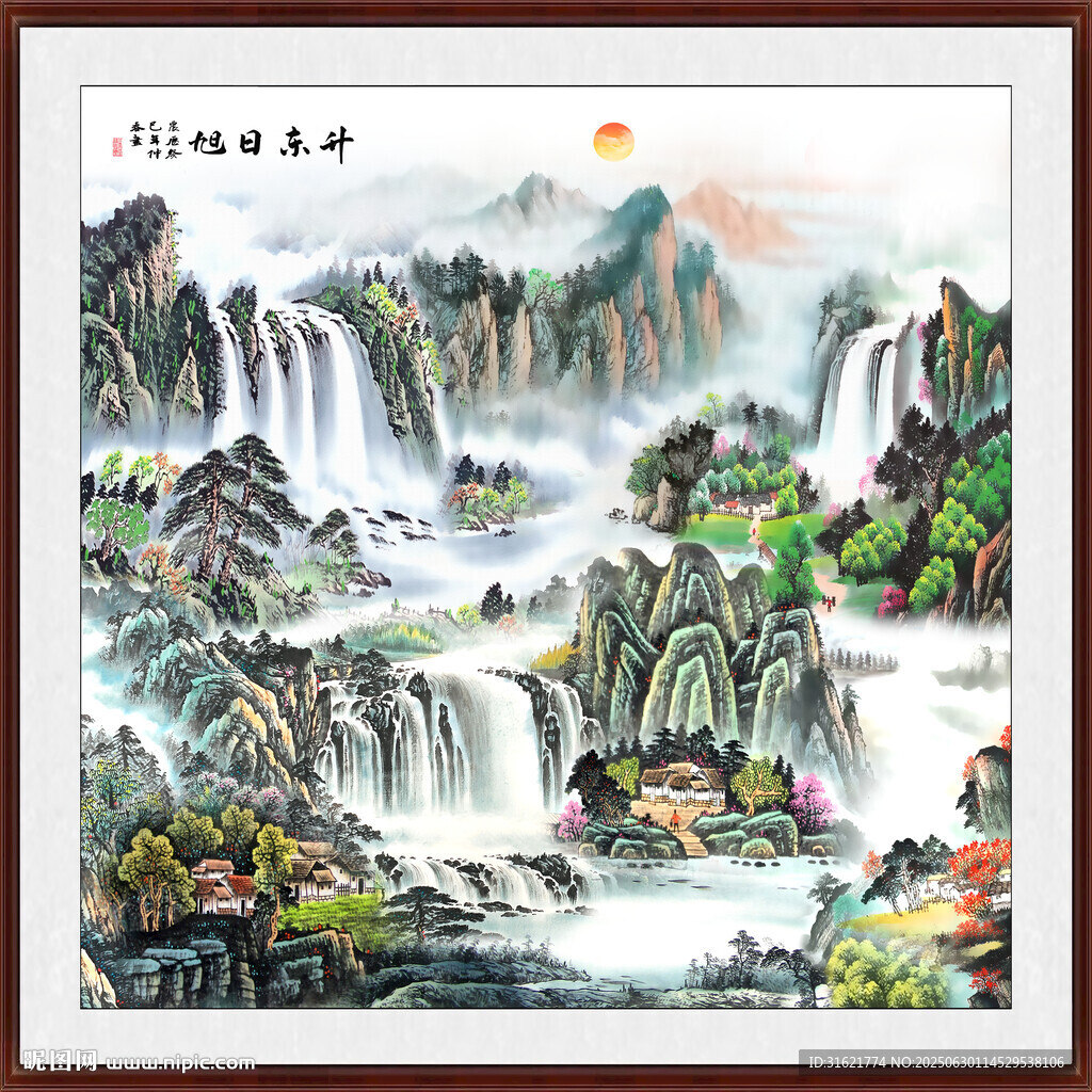 國畫山水江山如畫