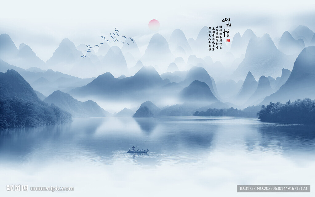 桂林山水畫