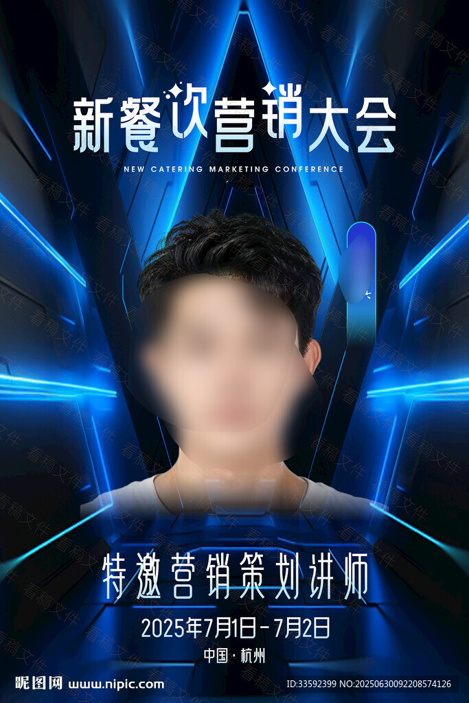 直播 朋友圈