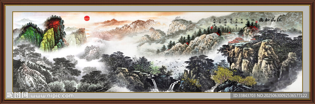 巨幅山水畫(huà)